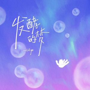 色情大尺度吃奶是好事还是恶性
