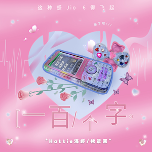 色情大尺度吃奶是好事还是恶性
