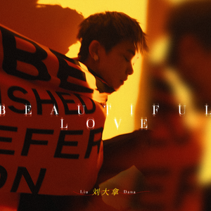 色情大尺度吃奶是好事还是恶性
