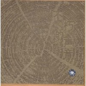 色情大尺度吃奶是好事还是恶性
